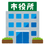 あきる野市役所　案内板